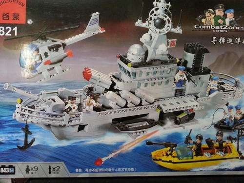 843 Piece NAVY SHIP, High Quality 100% Lego Compatable