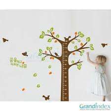 VINYL DECAL - Tree Height Chart - Large