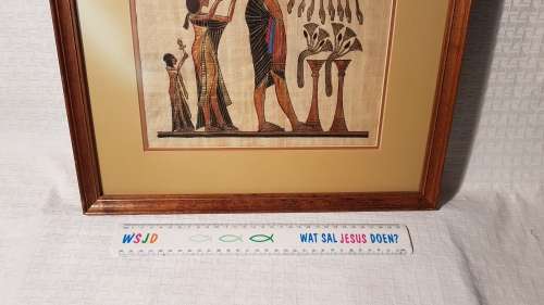 Exceptional Vintage Framed Egyptian Papyrus Art (3 of 4)!
