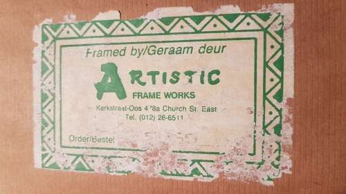 Exceptional Vintage Framed Egyptian Papyrus Art (4 of 4)!