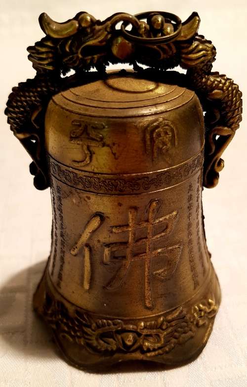 Chinese Bell with laughing Buddha