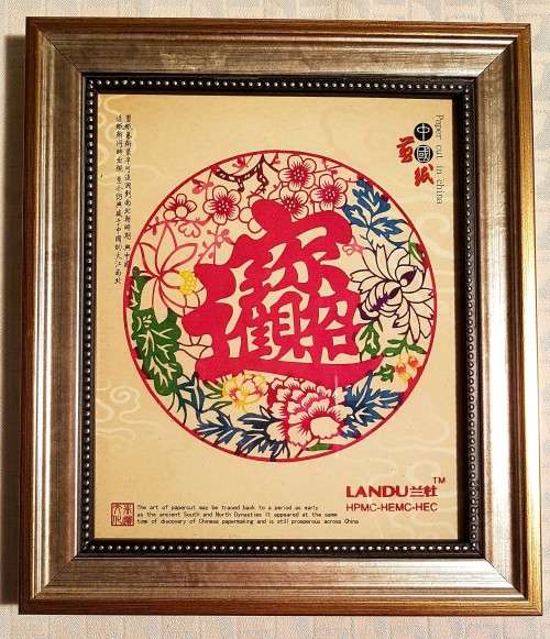 Unique Chinese paper art