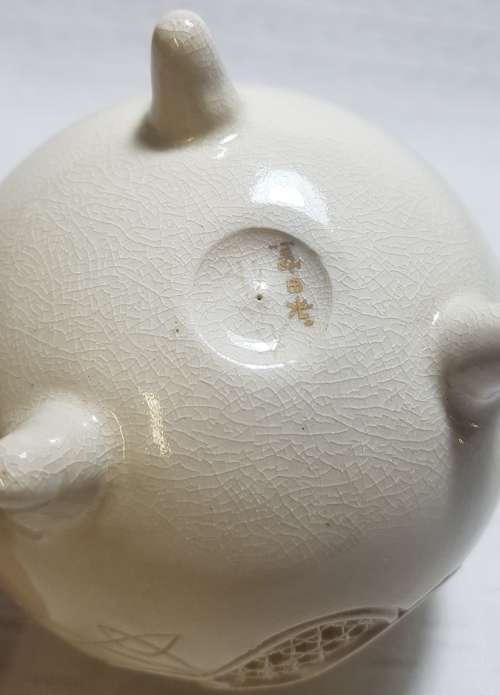 Japanese Satsuma Incense Burner!