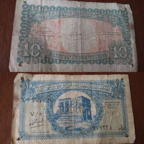 OLD NOTES FORM ALL OVER THE WORLD PLEASE READ LISTING
