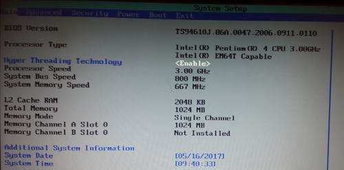 Intel D946GZIS Motherboard + Pentium 4 CPU @ 3.0GHz + 1GB Memory + Fan & Heat Sink!!!