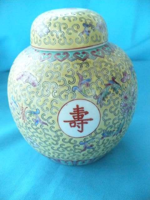 CHINESE GINGER JAR