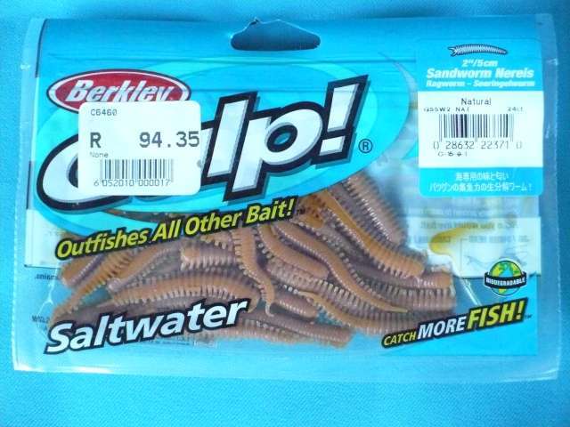 GULP 5 cm SANDWORM NEREIS LURES NATURAL (PKT 24)