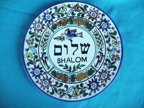 PRETTY WALL PLATE WITH WORD " SHALOM"