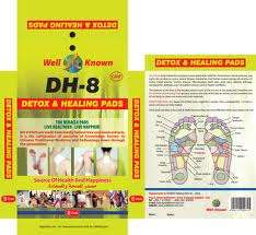 DETOX & HEALING PADS MIRACLE PADS DH-8 ## BRAND NEW ## AS SEEN ON TV