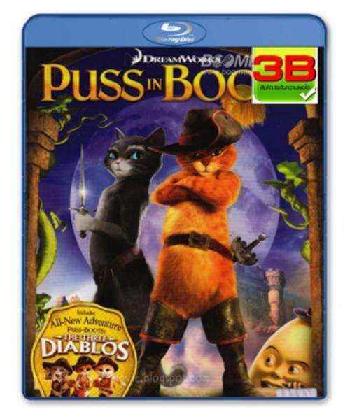 PUSS IN BOOTS BLU RAY ##BRAND NEW SEALED## NEW RELEASE