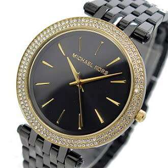 Michael Kors Darci - MK3322
