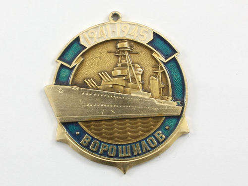 WWII Soviet Union Commorative Medallion