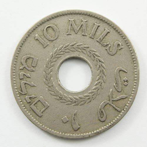 Palestine 10 Mils - 1927