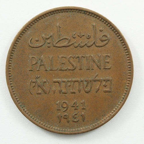 Palestine 2 Mils - 1941