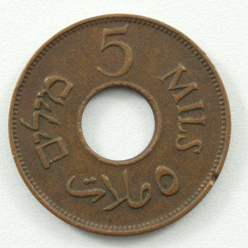 Palestine 5 Mils - 1942
