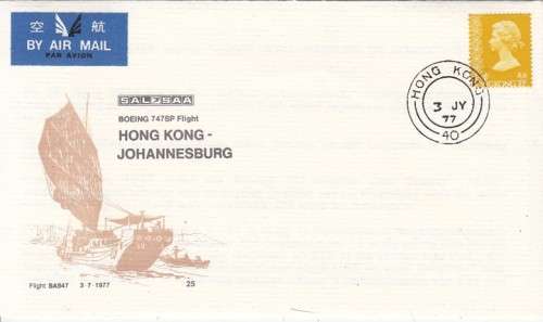 SAA/SAL No 25 Boeing 747 SP Vlug Hong Kong - Johannesburg.