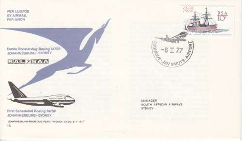 SAA/SAL Group of 15 Flight Covers (No's 14-22 & 31-36)