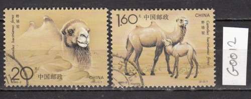 China Two Camel Stamps