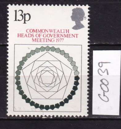 GB Single Commonwealth Heads of Government Meeting (Face Value R 2.30) Mint