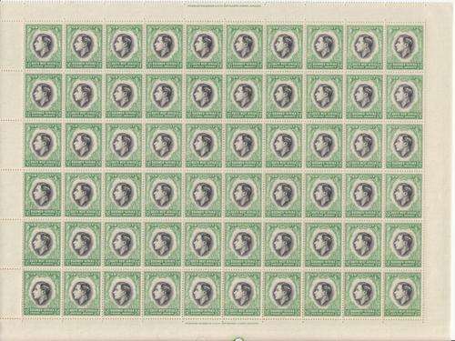 SWA Full Sheet of 120 Stamps (60 Pairs)(Mint) 1/2d Coronation of KG VI (Folded in Half). As Image.