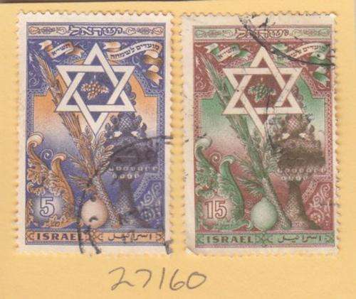 Israel Two Stamps ( Star of David ). As Image.