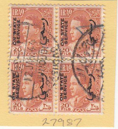 Iraq Block of Four Stamps With ON STATE SERVICE Overprint.