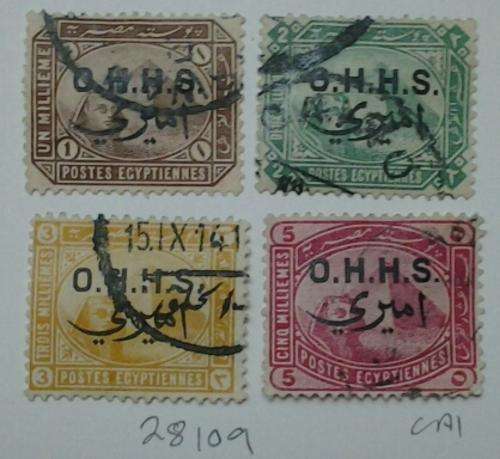 Egypt Group of Four Stamps With O.H.M.S. Overprint