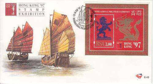 RSA FDC No. 6.49 Hong Kong 97 Stamp Exhibition