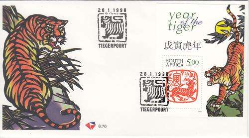 RSA FDC No. 6.70 Year of the Tiger