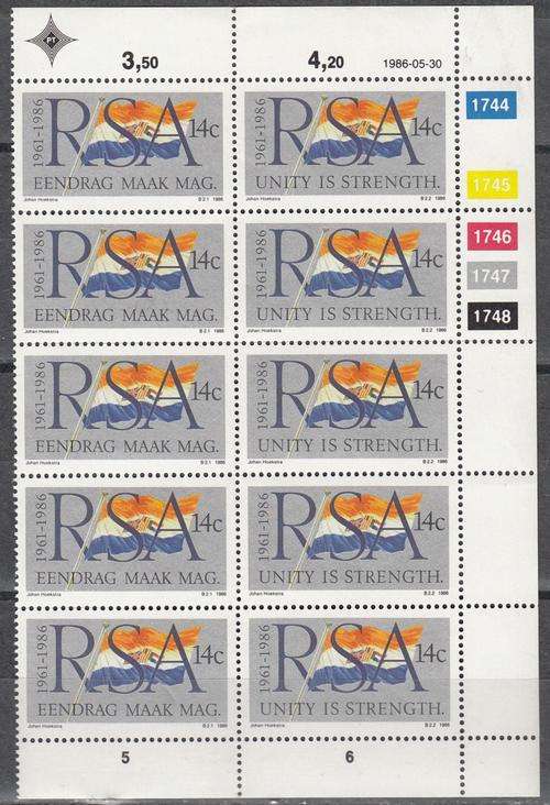 RSA Block of 10, 50th Anniversary Of RSA Stamps.