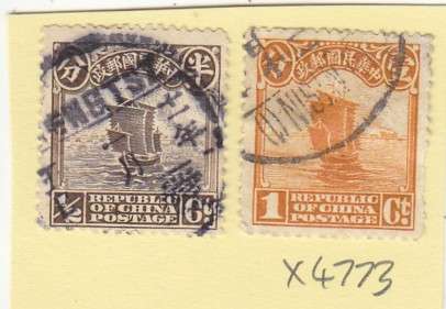 China Two Junk Stamps (1/2Ct & 1 Ct). As Image.