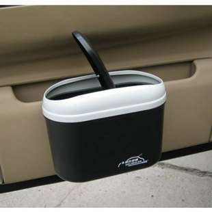 Car Trash bin