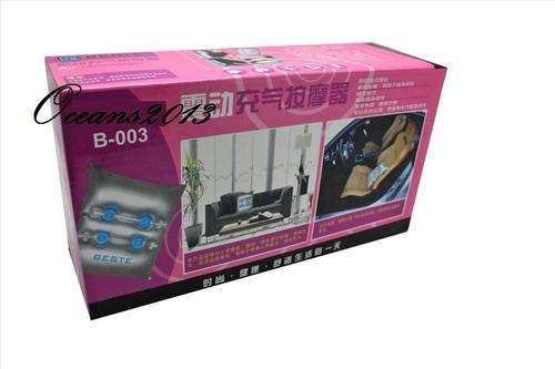 Air Massager Pillow come with AC-DC Adapter and Car Charger