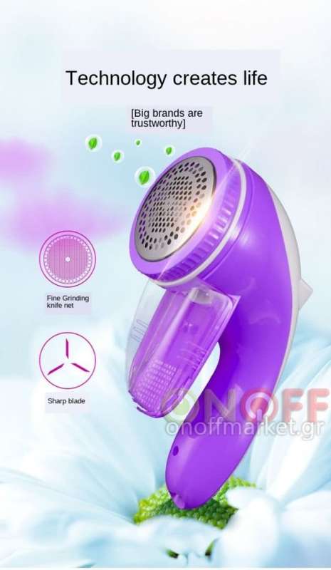 Portable Sweater Lint Remover Electric Fuzz Removing Machine Fabric Clothes Shaver