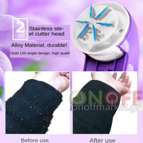 Portable Sweater Lint Remover Electric Fuzz Removing Machine Fabric Clothes Shaver