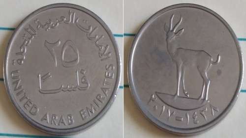2017 - UAE - 25 Fils -  AU - Gazelle - Demonetised No -Nickel Plated Steel
