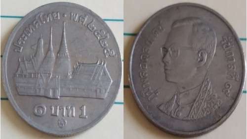 1984 - Thailand - 1 Baht - Phra Kaew Temple - Demonetised Yes -Copper-Nickel