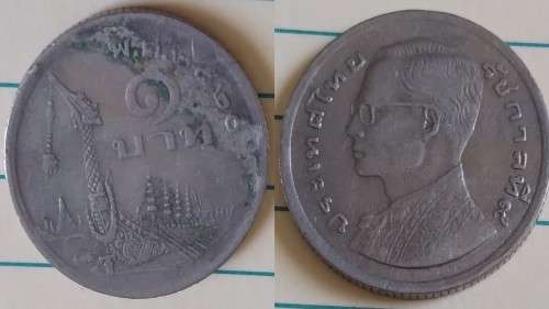 1977 - Thailand - 1 Baht - Suphannahong, Long Phu, Holed Decorations - Demonetised Yes -Copper-Nicke
