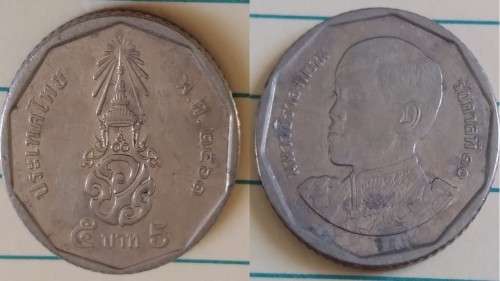 2018 - Thailand - 5 Baht - Crowned Monogram - Demonetised No -Copper-Nickel Clad Copper