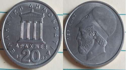 1982 - Greece - 20 Drachmas - Acropolis - Demonetised Feb 2002 -Copper-Nickel