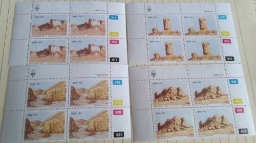 1986 - SWA - Rock Formations -  16 stamps - Control Blocks
