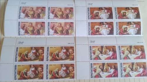 1986 - Bophuthatswana - Easter -  16 stamps - Control Blocks