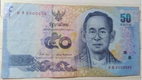 2011 - 2016 - Thailand - 50 Baht  -  Signatures: Kittiratt Na-Ranong & Prasarn Trairatvorakul - Demo