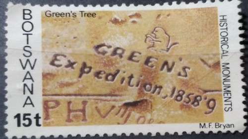 1977 - Unused - Botswana - 15t - Historical Monuments