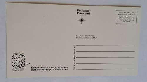 1985 -  South Africa -  Kultuurerfenis -  Cultural heritage -  Maximum Card