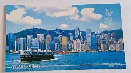Large Unused Postcard - Hong Kong - 17.7cm x 13cm  - The Main Business District of Hong Kong Island
