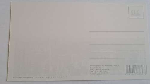 Large Unused Postcard - Hong Kong - 17.7cm x 13cm  - The Main Business District of Hong Kong Island