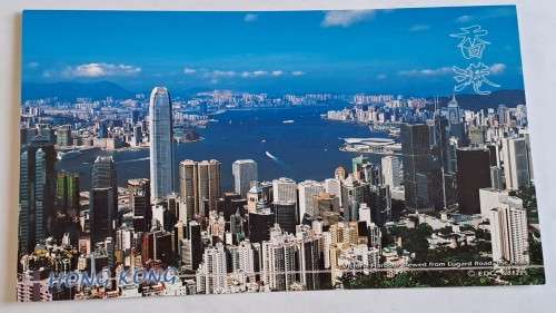 Large Unused Postcard - Hong Kong - 17.7cm x 13cm  - Victoria Harbour viewedfrom Lugard Road viewed