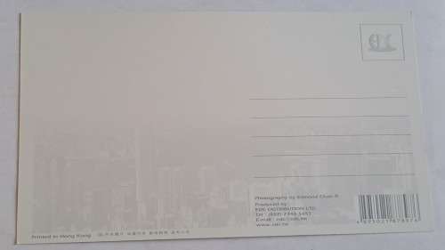 Large Unused Postcard - Hong Kong - 17.7cm x 13cm  - Victoria Harbour viewedfrom Lugard Road viewed