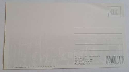 Large Unused Postcard - Hong Kong - 17.7cm x 13cm  - Victoria Harbour viewed from Lugard Road viewe